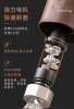 Multi-function coffee bean grinder coffee grinding car coffee grinding extraction 25 cups coffee bean capacity 130g 3300mAh no segment fine-tuning por