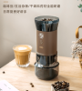 Multi-function coffee bean grinder coffee grinding car coffee grinding extraction 25 cups coffee bean capacity 130g 3300mAh no segment fine-tuning por